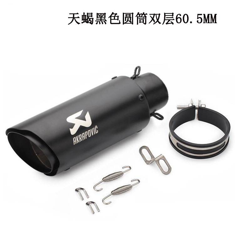 Suitable for Kawasaki Ninja 400 250 Yamaha R15R25R3Zx6R10R Modified Exhaust Pipe Tailpipe