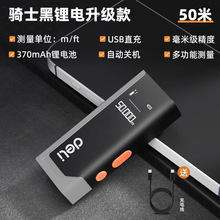 home���ܼ������Ǹ߾��Ȳ��ߵ��ӳߺ����߼���װ50m