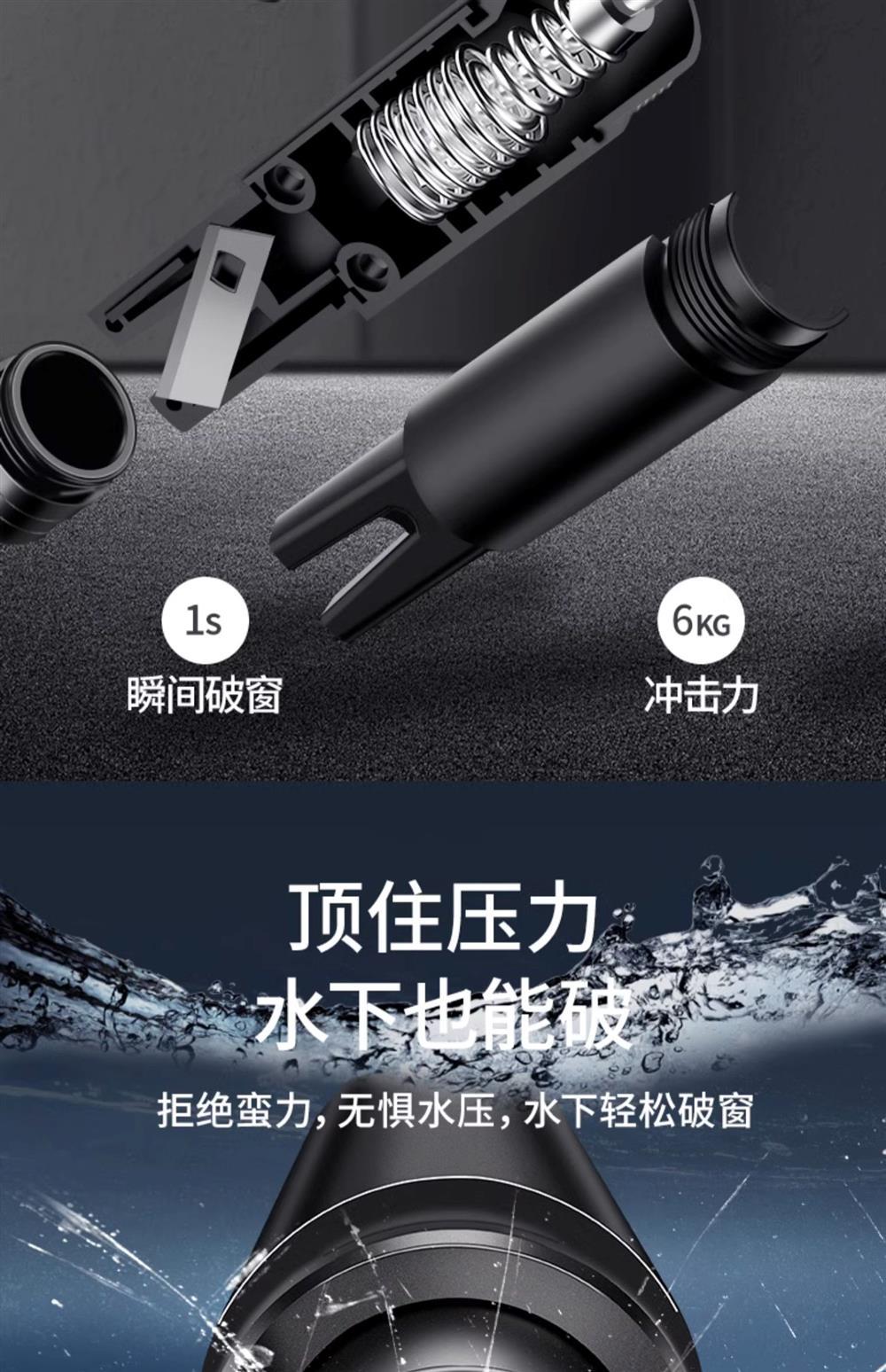 Car window breaker safety hammer artifact car life-saving car broken glass escape car multi-function one second window