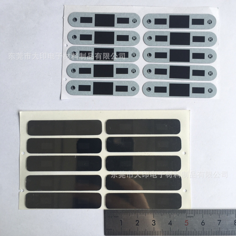 丝印 加工PC亚克力显示透明视窗保护镜片 丝印边框黑色带背胶