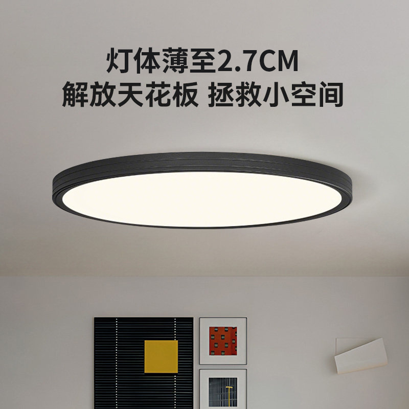 Italiano minimalista dormitorio lámpara de techo sin ranuras ultra delgada dormitorio principal luz de la habitación de estudio de espectro completo protección de ojos luz de techo redonda