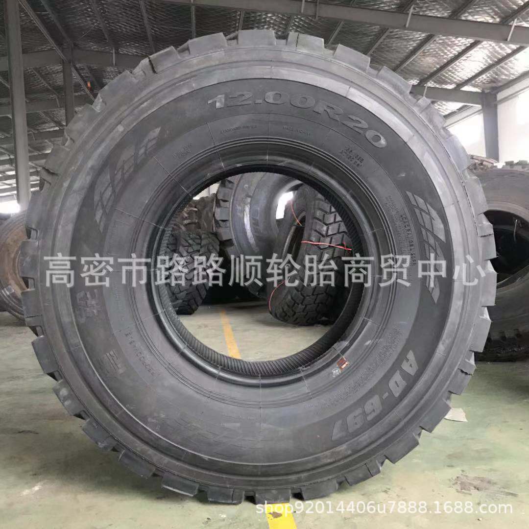 斯太尔挂车轮胎1200R20钢丝轮胎 金琪麟卡车钢丝胎
