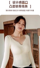 秋冬季自带胸垫保暖内衣女长袖上衣内搭外穿针织加厚无痕打底衫