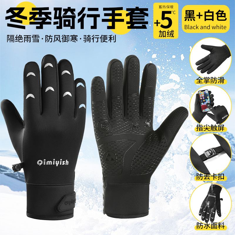 卸売 新型スキー用手袋 冬用 男女兼用 裏起毛 厚手 タッチスクリーン対応 保温 アウトドア サイクリング スポーツ 防風 防寒