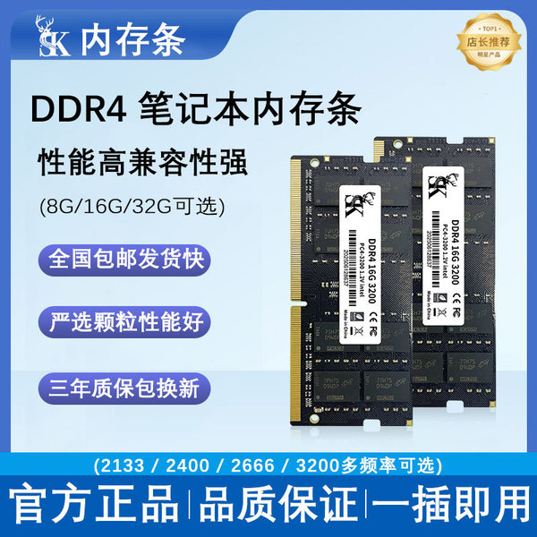 Compatible laptop