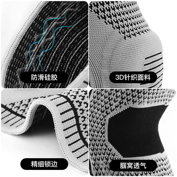 Travel sports summer breathable climbing basketball knitted knee…
