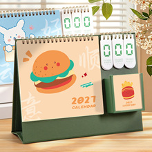 ̨�v2027���ꄓ�⺆�s����[���ɐ�ins�L�v���е�Ӌ�r�՚v����