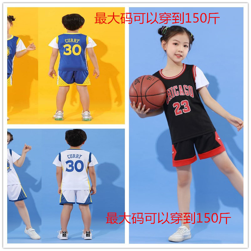 Parent-Child Children's Adult Basketball Uniform Suit Fake Two-Piece Male and Female Student Summer Training Sports Short-Sleeved Jersey