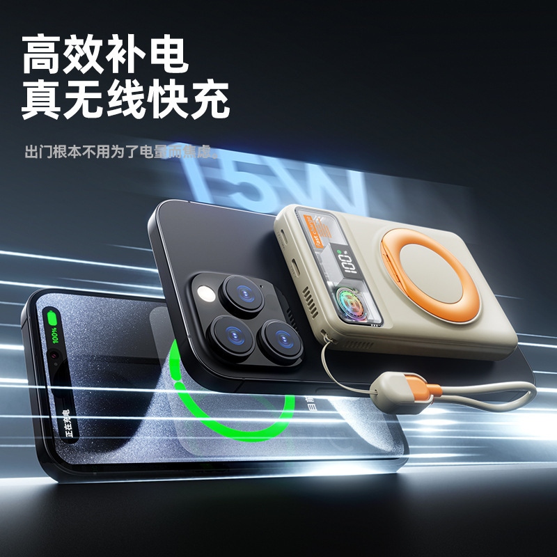 国境を越えた磁気ホルダー急速充電 22.5W 冷却パワーバンクには取り外し可能な 10000 mAh モバイル電源が付属しています|undefined