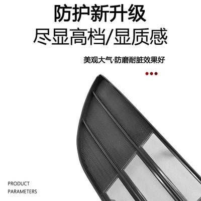 Front Grille Es6 Car Insect-Proof – Automobile anti-insect net