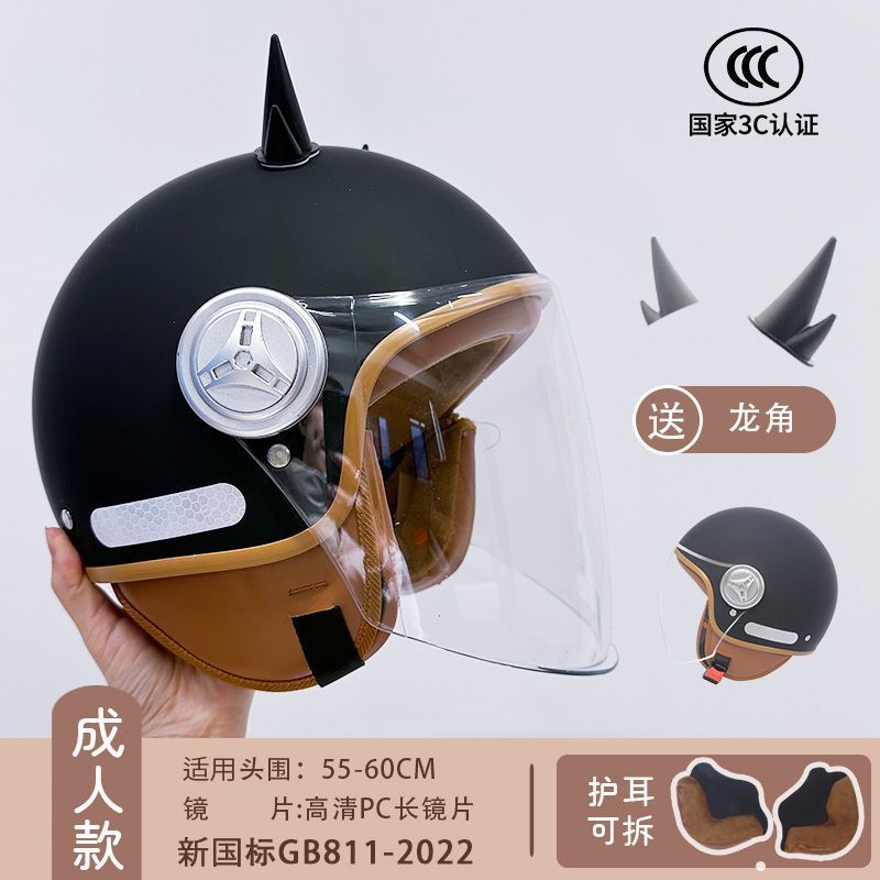 Auto Parts and Accessories — Motuoche 3C Certified Winter - 3c-trendy-black-adult-black-dragon-horns