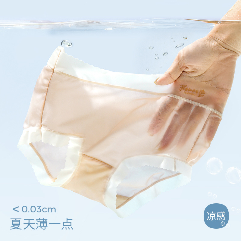 Traceless Underwear Women's Bacteriostatic Thin Women's Briefs Naked High Elastic Non-slip Comfortable Breathable Quick-drying Silk