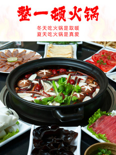 Ceramic Casserole Large Capacity Extra Large Stew Pot Hot Pot Soup Open Flame Household Sauerkraut Fish Pig Tripe Chicken Commercial