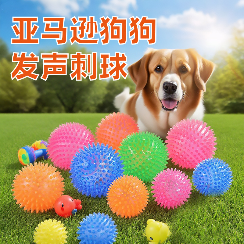 Dog Toy Spiky Ball, Bite-Resistant Sound Ball, Self-Pleasure, Boredom Relief, Teeth Cleaning, Big Dog Ball, Tpr Squeaky Cross-Border
