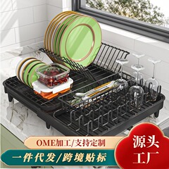台所の伸縮食器皿の水切り棚家庭用多機能テーブルの食器棚の収納棚は食器と箸のコップを干します。