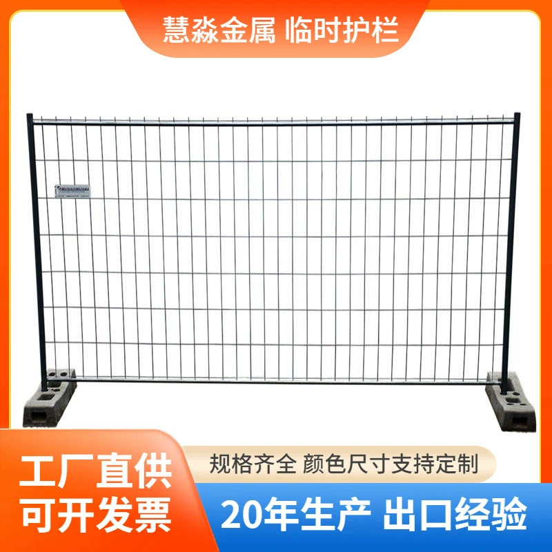 Экспорт временного металлического ограждения, мобильная сетка, австралийский стандарт, простая установка, ограждение для строительной площадки