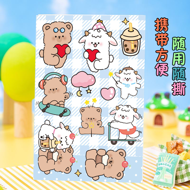 New Baby and Children Mosquito Repellent Patches with Natural Plant Essential Oils, Wholesale