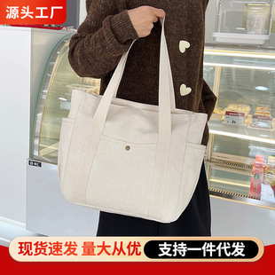 Cross-border New Women's Canvas Bag Large Capacity Handbag Casual All-match Work Bag Shoulder Tote Bag