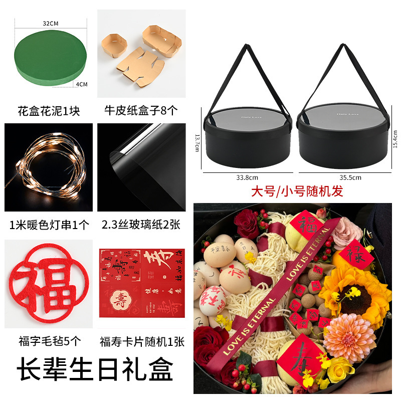 6つのギフトボックス、先生への感謝のギフト、6つのギフト、花とフルーツのボックス、先生への感謝のDIY素材パッケージ、フラワーボックス|undefined