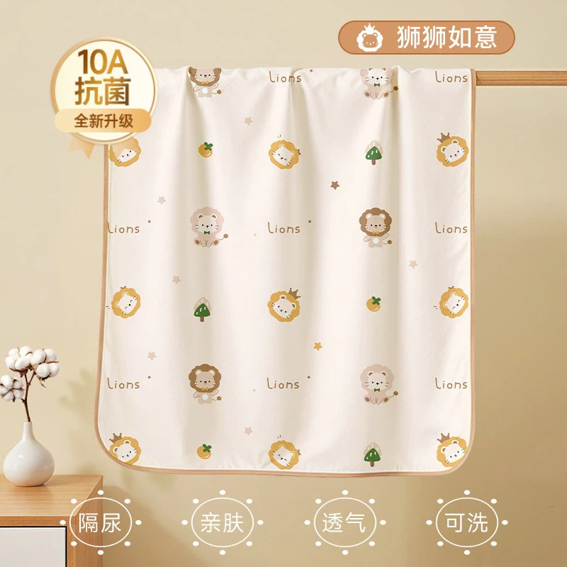 Upgraded [10a antibacterial & anti-dust mite] lion cub - class a baby & mom grade