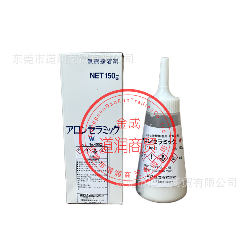东亚合成W ARON CERAMIC W耐高温金属陶瓷胶粘接剂150G/瓶