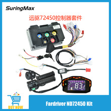 061DKD�x�� 24��72680���Ҳ�150A�ɾ��� Fardriver�Ħ�������׼�