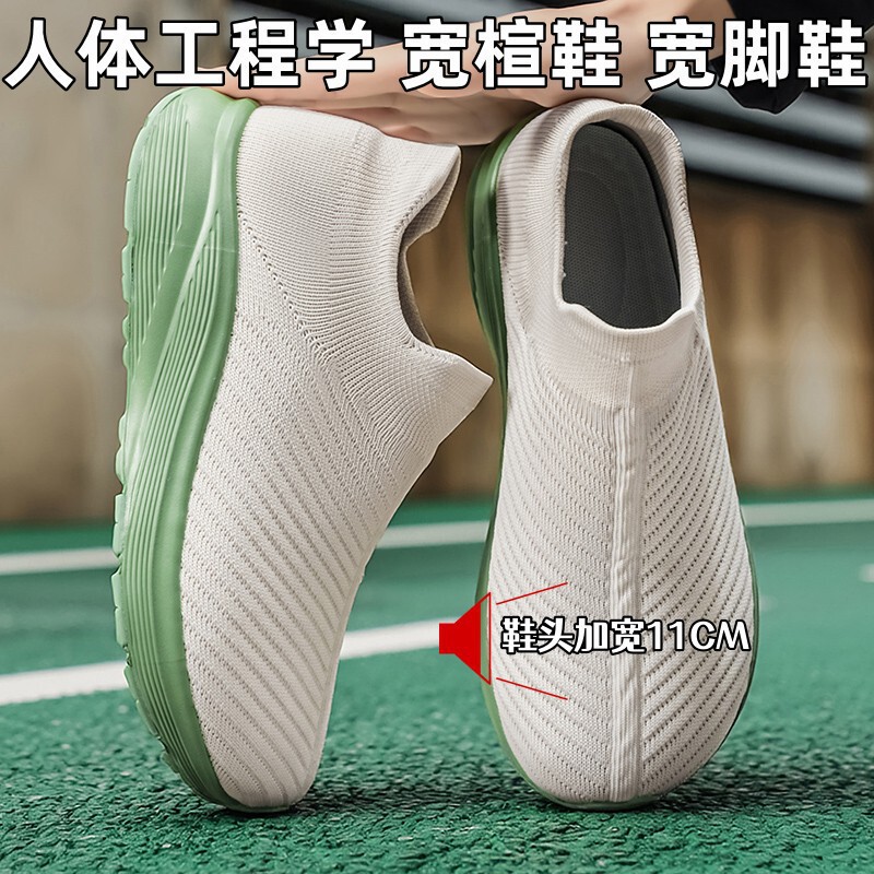 Thumb Valgus 6E Wide Last Sock-Style Shoes, Size 46 Large Wide-Toe Men's Slip-On Breathable Mesh Shoes, Summer Casual Shoes Thumb Valgus 6E Wide Last Sock-Style Shoes, Size 46 Large Wide-Toe Men's Slip-On Breathable Mesh Shoes, Summer Casual Shoes