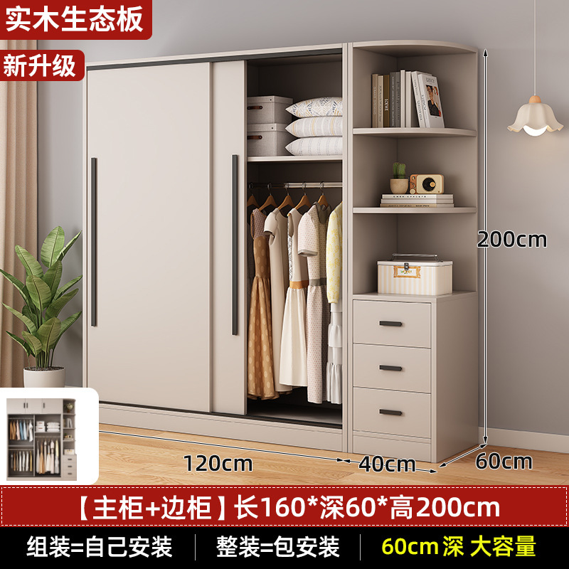 긴 120 2 도어 메인 캐비닛 사이드 캐비닛 [수입 순수한 단단한 나무 깊이 60cm]]