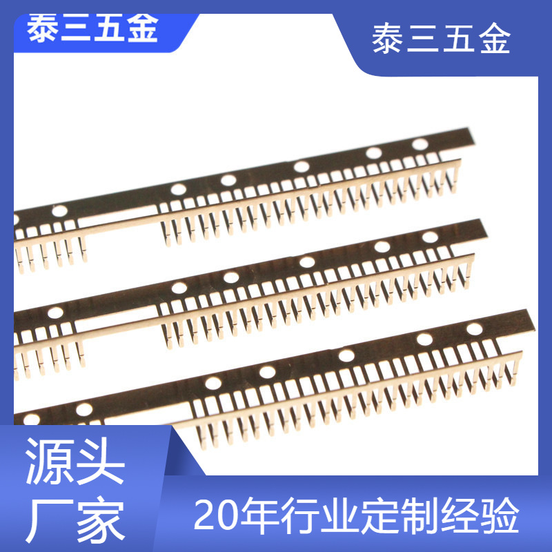 五金冲压加工网络器变压脚片冲压加工灯壳冲压加工量大价优