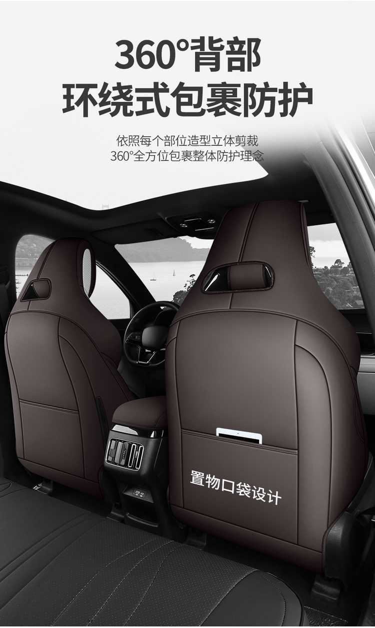 Seat Cover for BYD Song PLUS 2025 DMI/EV