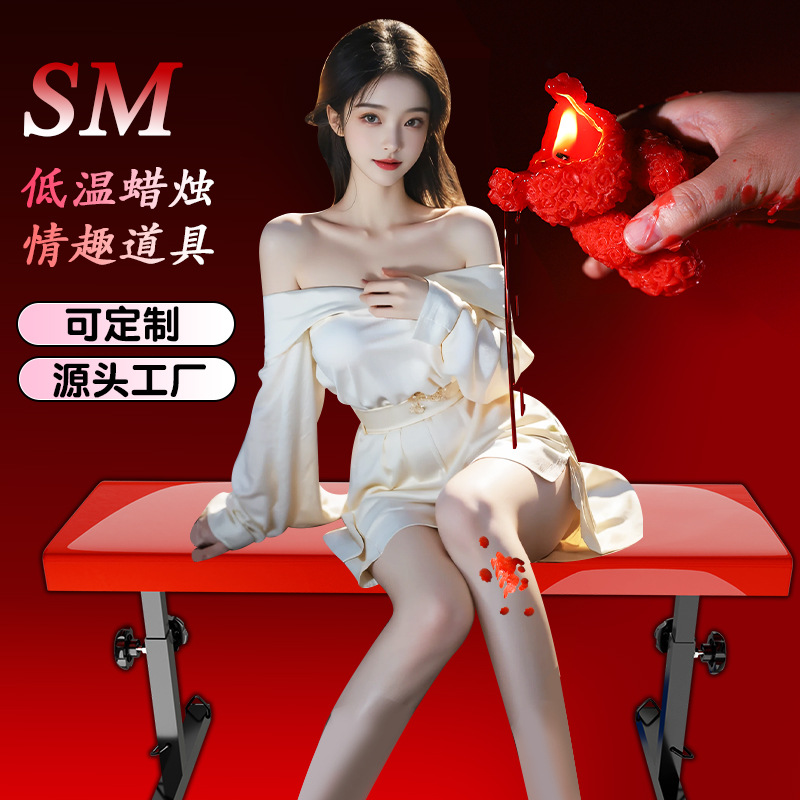 SM大型木马情趣椅家具成人用品夫妻性爱辅助捆绑束缚手铐道具调教