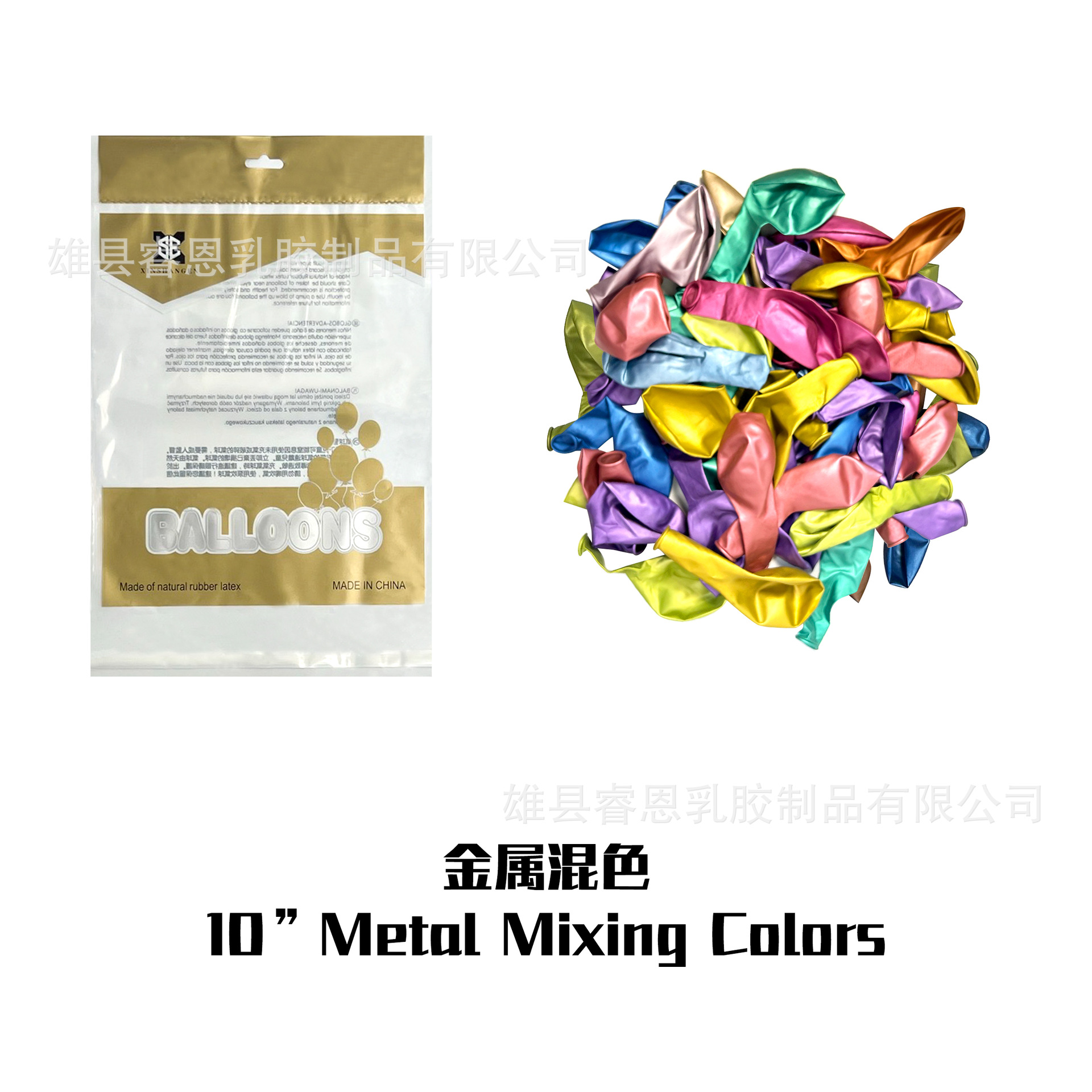 Globo de metal 5 pulgadas 10 pulgadas 12 pulgadas 18 pulgadas cumpleaños fiesta de bodas evento propuesta de matrimonio diseño de confesión globo decorativo