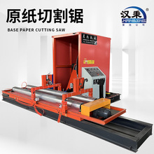 ���� 䏼��C �и��Ͳ�� ԭ���и�� ���㼈�ӹ��O��