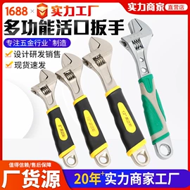 活扳手;钢丝钳;修枝剪