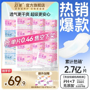 �����쌣��͸�����R�p����͸���ˬ�H�w˲����؛��˯ѝ�l����