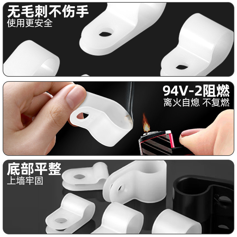 メーカー卸売R型ケーブルクリップCCナイロン電線固定データケーブル圧着クリップ配線整理クリップバックル式|undefined