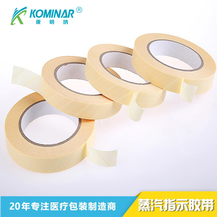 厂家供应生产高压蒸汽灭菌指示胶带 化学灭菌胶带 高温灭菌胶带
