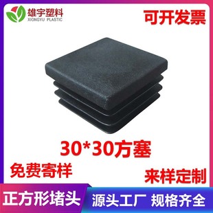 30*30��������  �z�������_�����P䓷��ܶ��^   ���^������ɫ���^