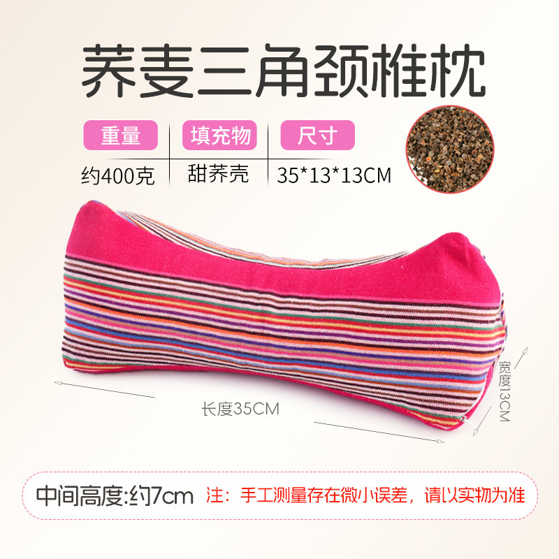 颈椎专用全荞麦壳小枕头护助睡眠单人圆柱硬枕睡觉护颈枕枕芯|undefined