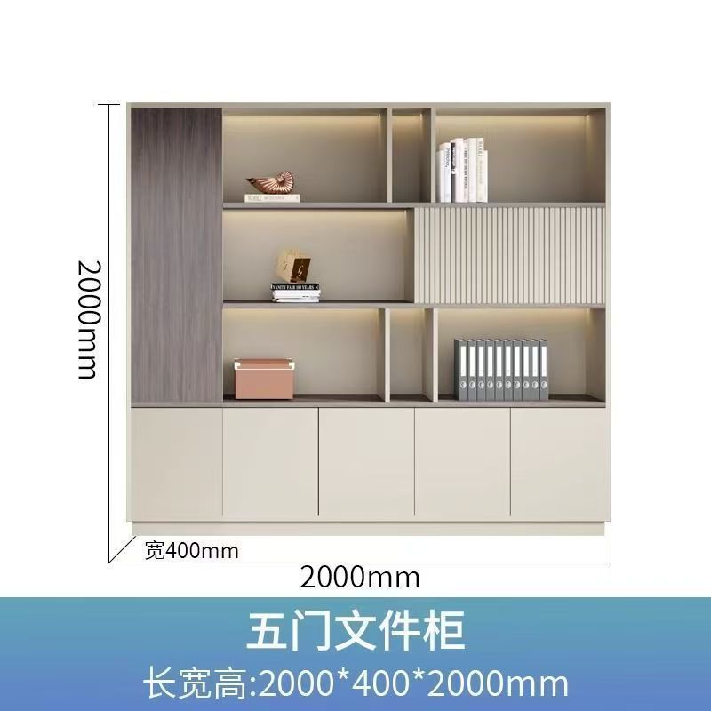 办公老板背景柜文件柜展示柜收纳文件柜落地储物柜办公室资料柜|undefined