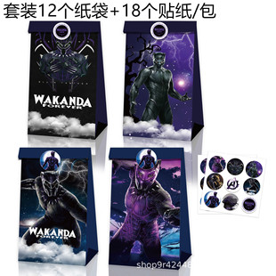 MB033���R�d �ڱ� Black Panther�ͳ����� �Ɍ��ǹ�ţƤ������