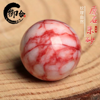 天然原矿朱砂散珠子圆珠单颗diy手工串珠手链饰品配件材料红色