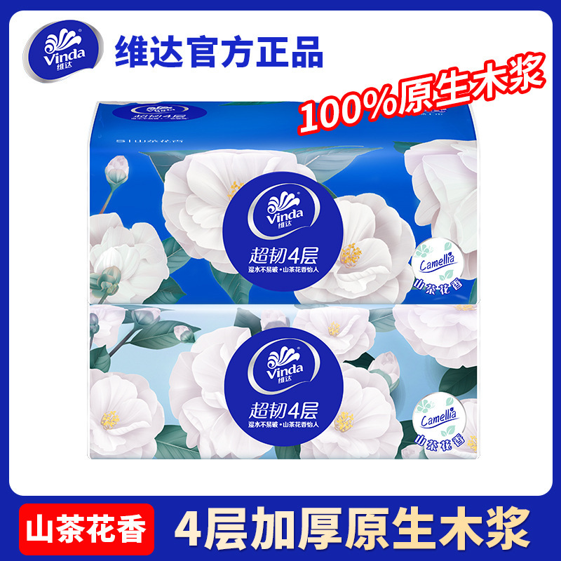 【Exclusive for Newcomers】Vinda Tissue Paper 2 Packs with Camellia Fragrance, 4-Ply Thickened S Size, 90 Sheets, Household Value Pack