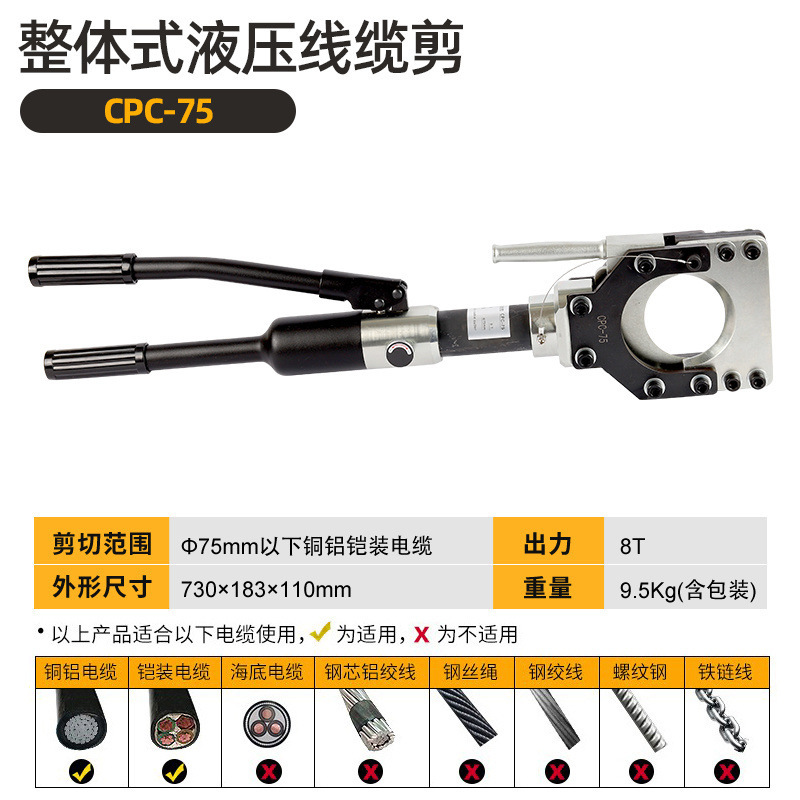 Cable hidráulico cortador silencioso extra rápido cortador de cable eléctrico cortador de cable eléctrico cortador de cable rápido cortador de cable manual cortador