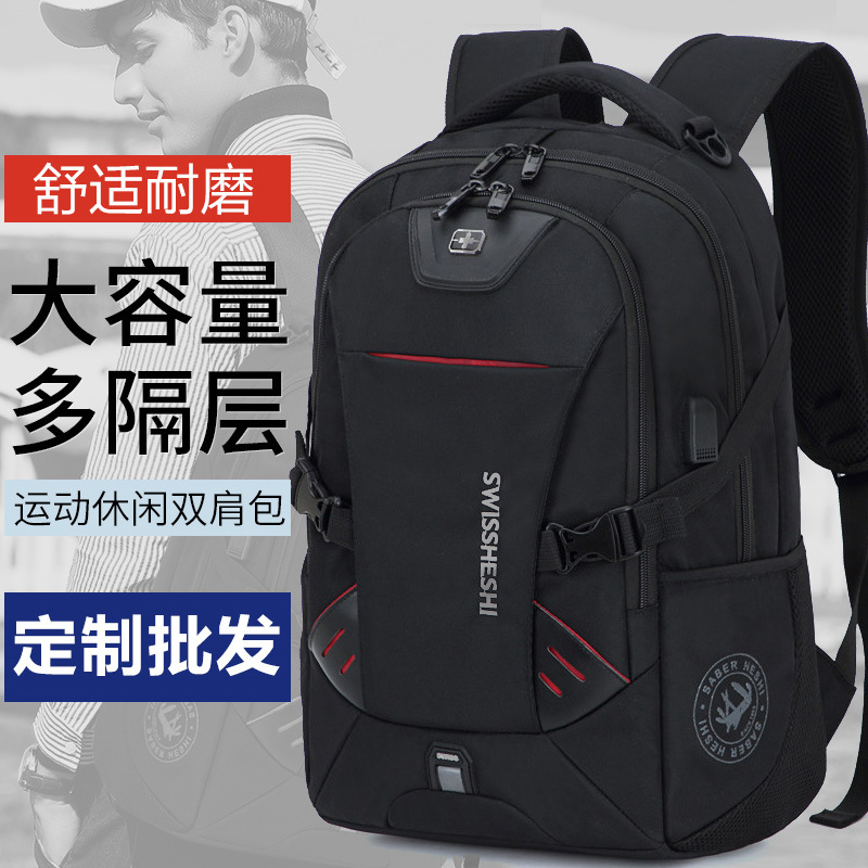 Swiss Backpack for Men, Large-Capacity Travel Backpack, Waterproof, High School Student Laptop Bag, Casual and Lightweight