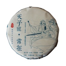 lն~2017ɽϘնɢԭaն