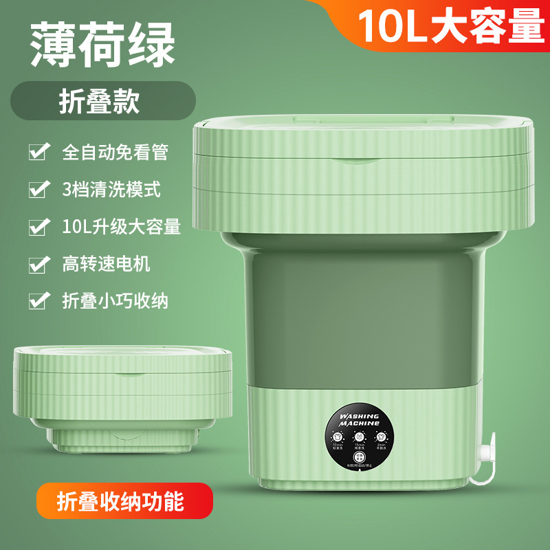 탈수바구니 + 10L 대용량 [그린] 물 12L 수납 가능, 물 12L 수납 가능