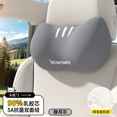 Headrest — Car Pillow, Cushion Pillow - single-headrest-i-r567ak-h-quiet-moon-gray