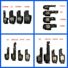 适用于苹果12Promax喇叭扬声器14plus外放13mini xs 7P8G免提听筒