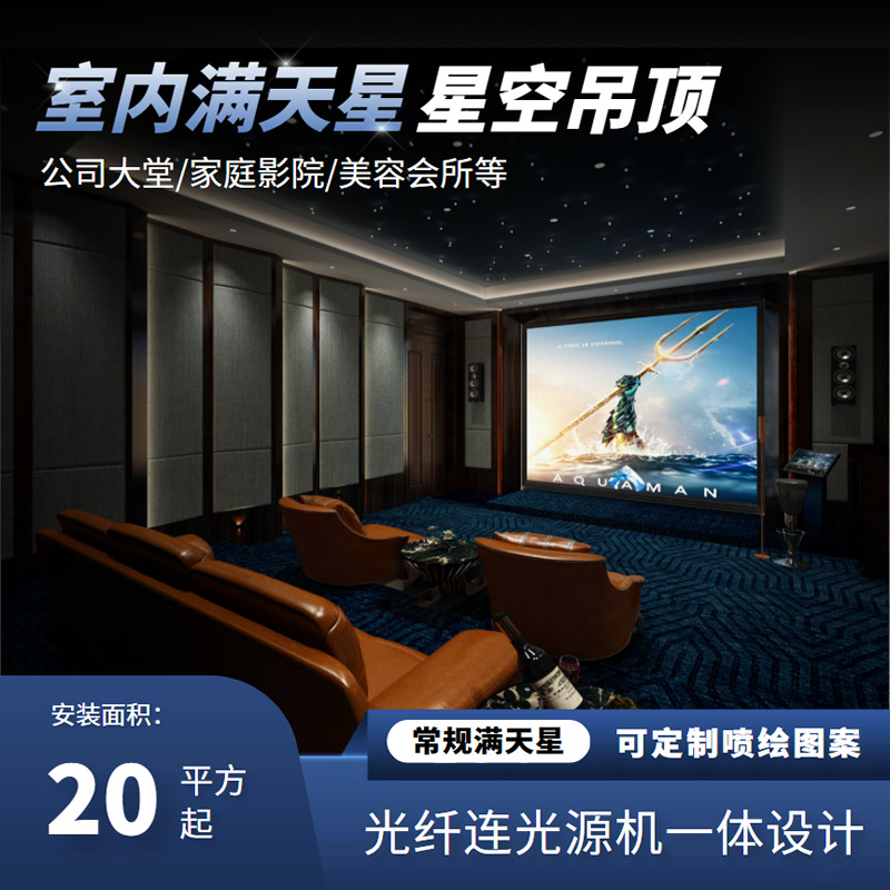 ǿն˵ƵͥӰԺLED컨ǿչ˵